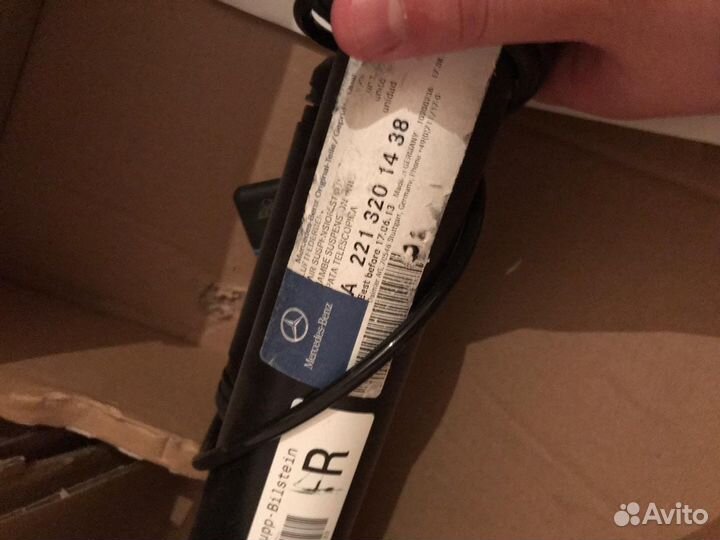 Задний амортизатор mercedes s 221