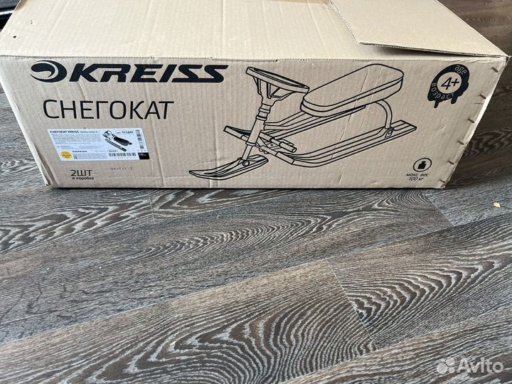 Снегокат, санки)