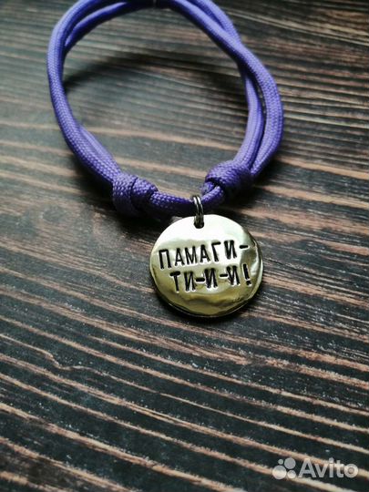 Адресники для животных