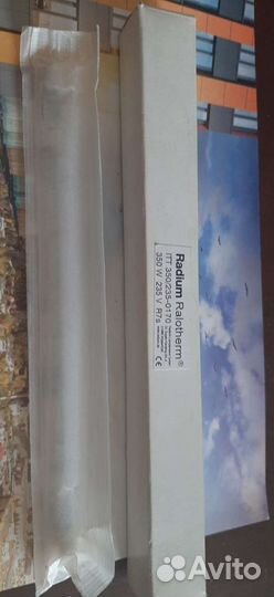 Лампа инфракрасная