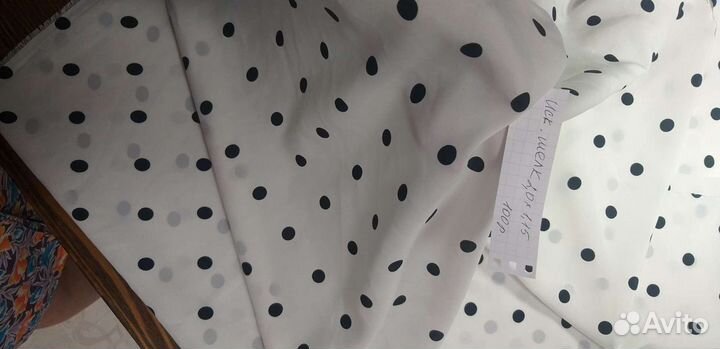 Отрезы ткани