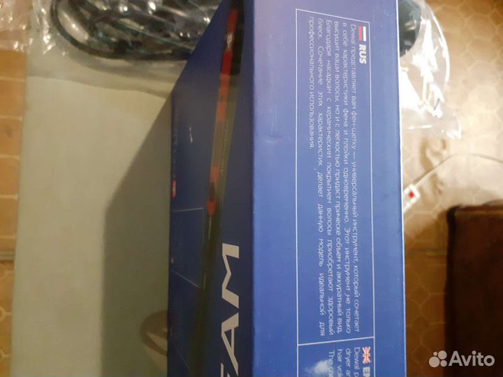 Фен-щетка с керамическим покрытием професиональная