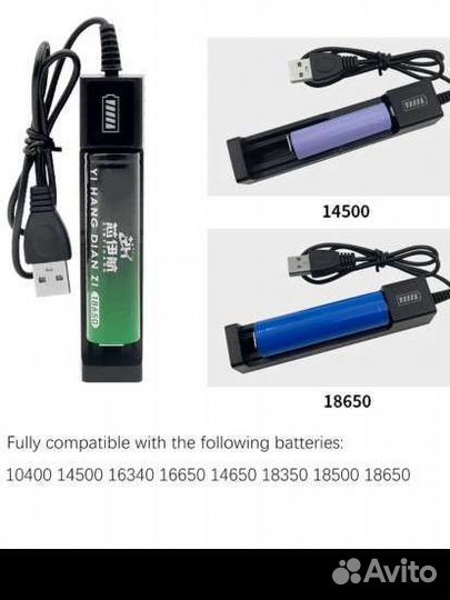 Новое Зарядное устройство USB для аккумуляторов