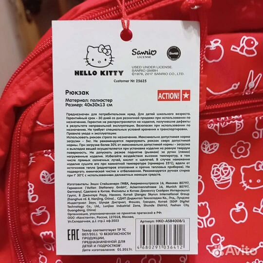 Рюкзак для девочки