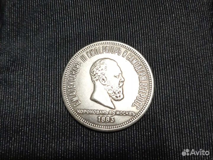 Монеты копии