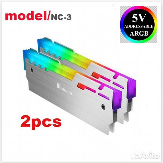 Радиаторы аллюминиевые argb для RAM. 2шт комплект
