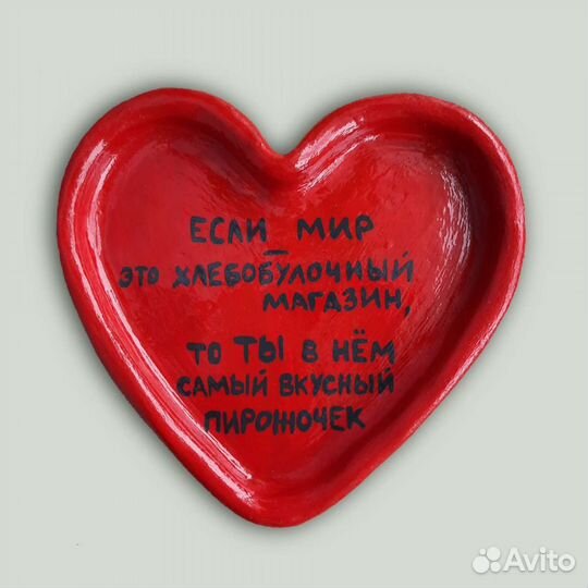 Тарелочки из глины