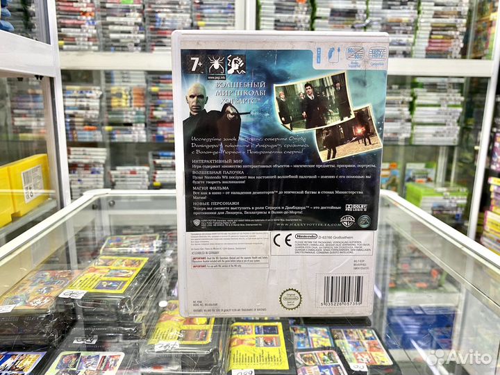 Nintendo wii гарри поттер