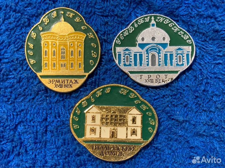 Знак СССР Усадьба Кусково 3 шт