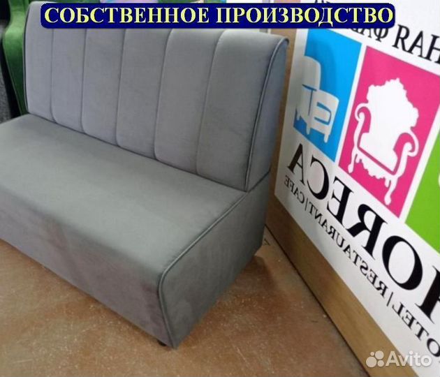 Мебель для кафе, офиса, ресторана, салона красоты