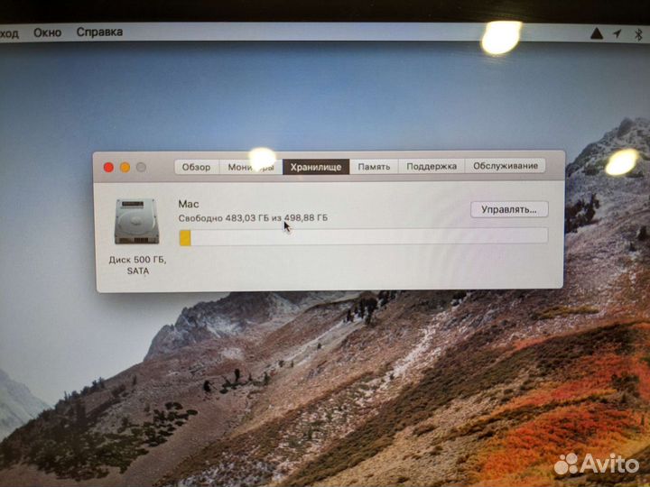 MacBook Pro 15 early 2011