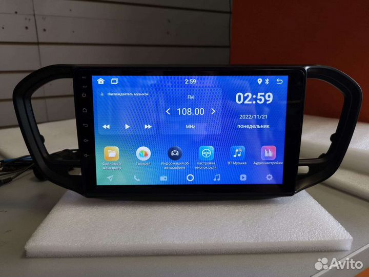 Магнитола для Vesta NG