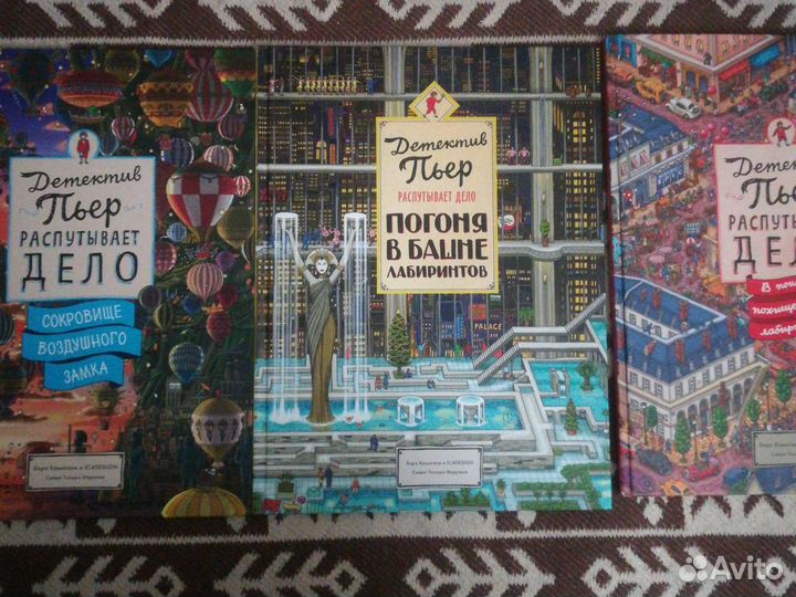 Детские книги