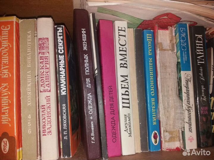 Книги по шитью и рукоделию