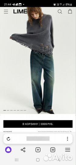 Джемпер гранж Lime