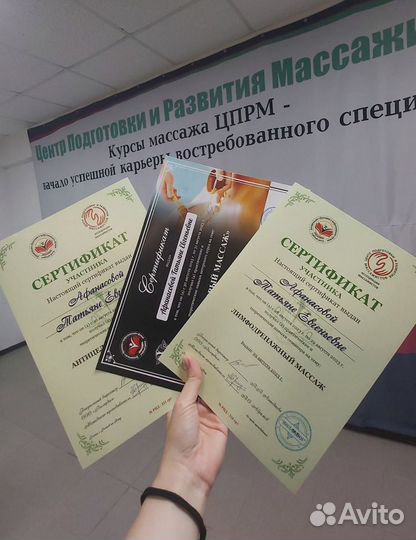 Классический, расслабляющий массаж, массаж лица