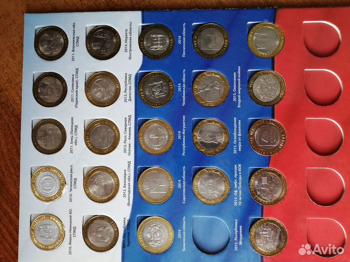 Альбом с юбилейными монетами