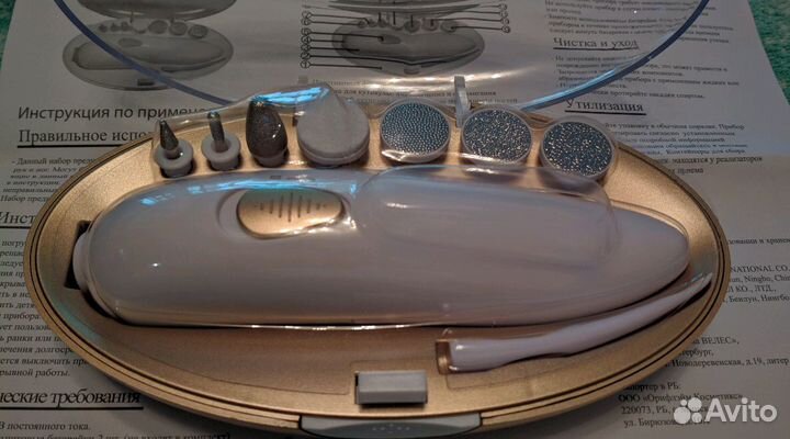 Маникюрный набор (новый)