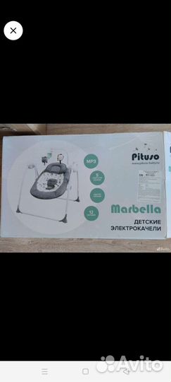 Детские электрокачели