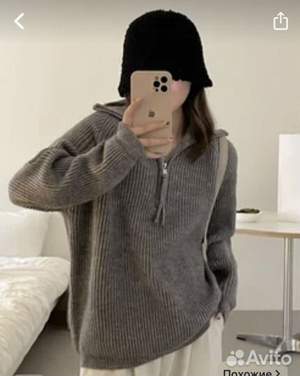 Свитер серый