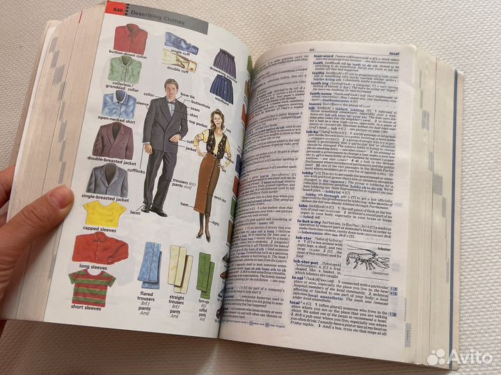 Англо английский словарь logman 2001 года выпуска