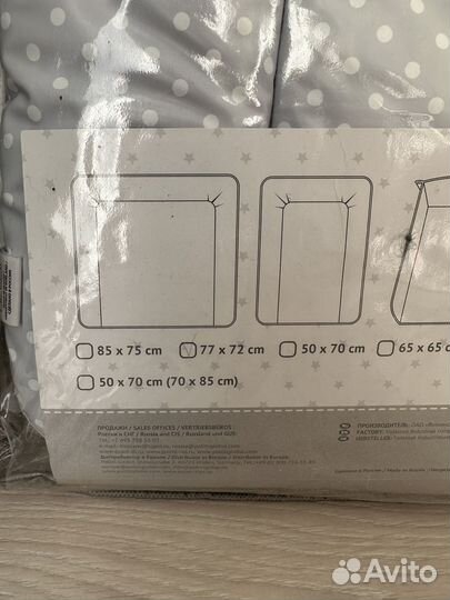 Матрас для пеленания