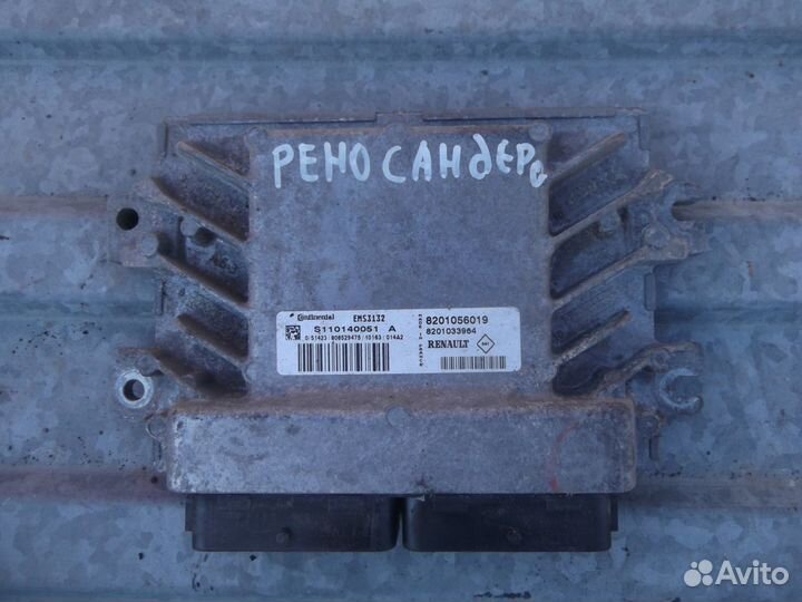 Эбу Renault Sandero 1.6 16V 09-14