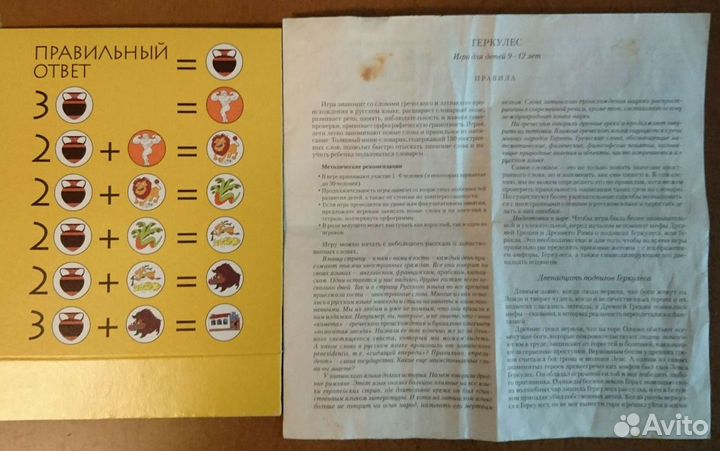 Настольная игра 