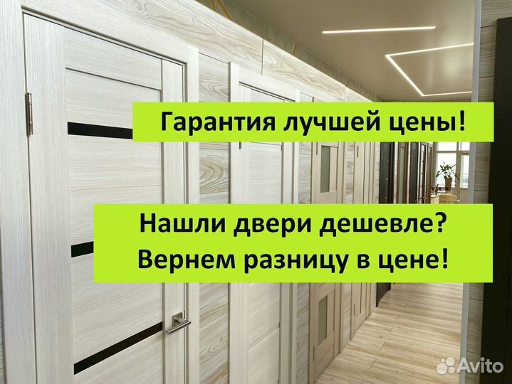 Дверь межкомнатная