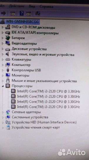 Системный блок intel core i3