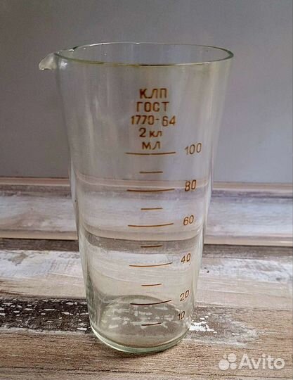 Мерный стакан СССР