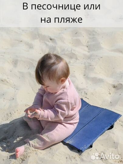 Пляжная сидушка непромокаемая синяя с лямками