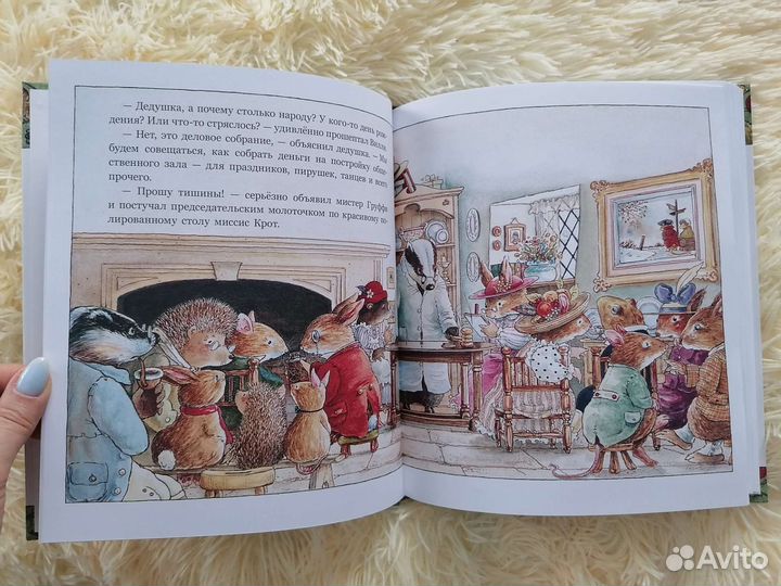 Детские книги в подарок Сказки Лисьего Леса