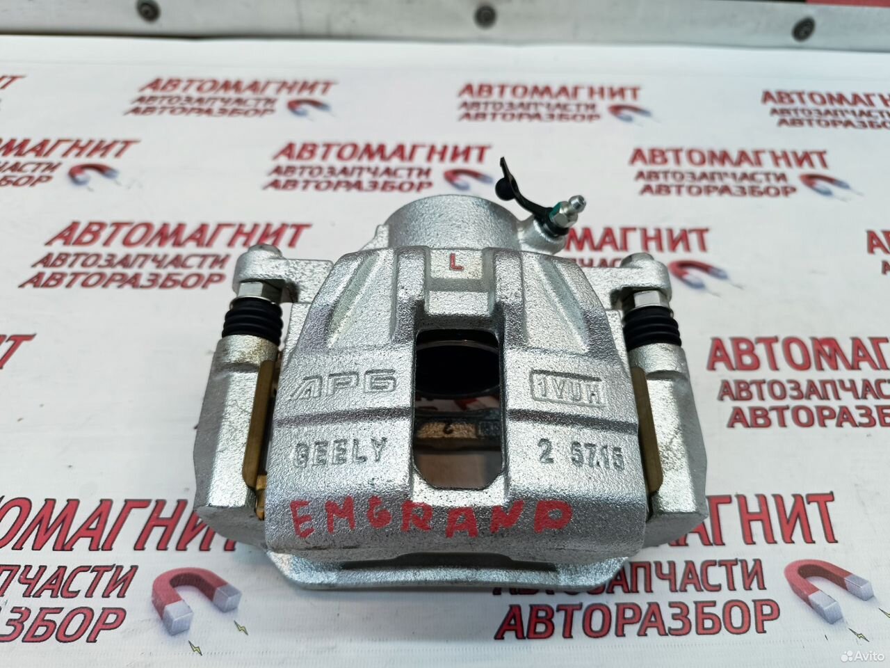 Супорт тормозной передний левый Geely Emgrand