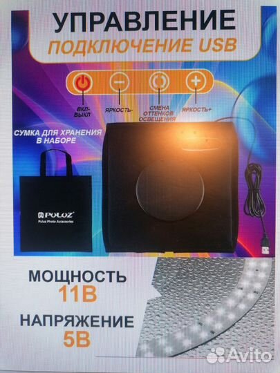 Фотобокс LED с подсветкой лайтбокс для съёмки