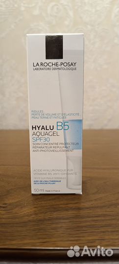 Ля Рош Гиалу В5 акварель SPF 30