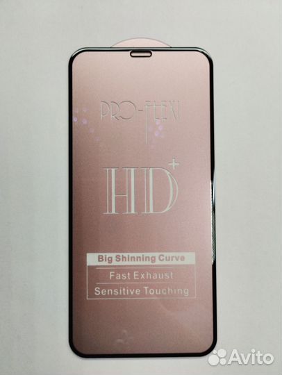 Защитное стекло iPhone X/XS/11pro