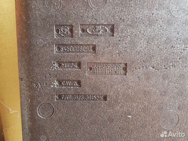 Органайзер для багажника vesta универсал 1 шт