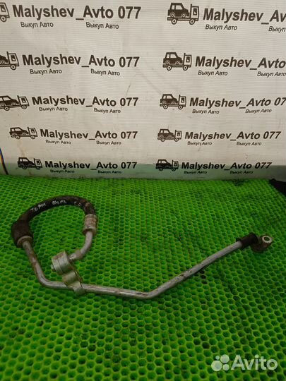 Трубка кондиционера Chery fora a21