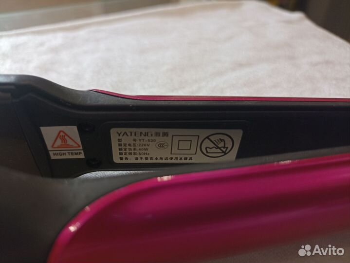 Выпрямитель Фен