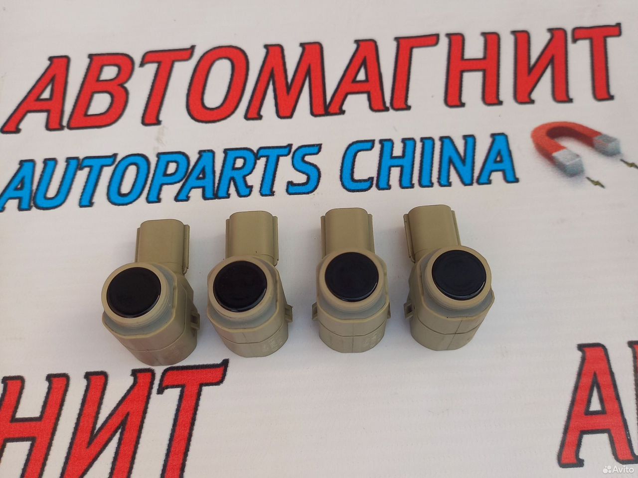 Парктроник передний Jetour Dashing