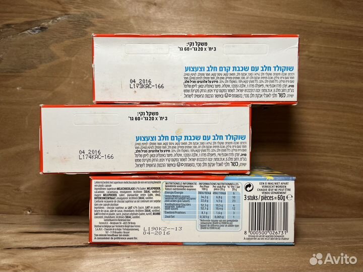 Наборы Киндер Сюрприз 2016 Миньоны