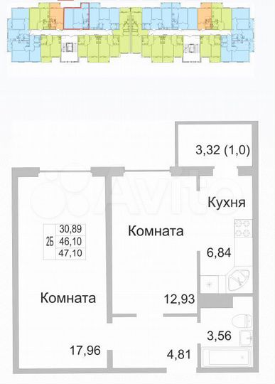 2-к. квартира, 47,1 м², 9/9 эт.