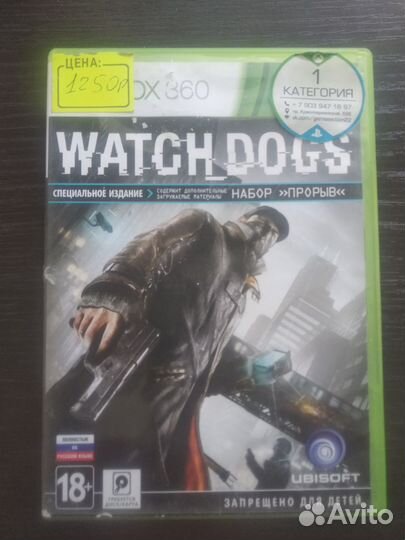 Игра для приставки xbox 360 