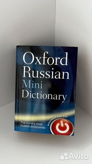 Оксфордский словарь