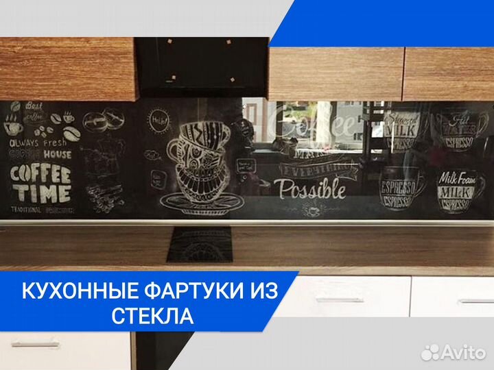 Резка стекла и зеркала по размерам