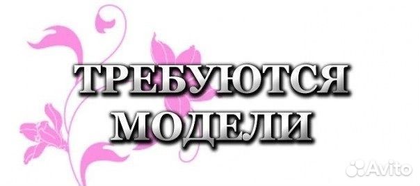 Кабинет косметолога