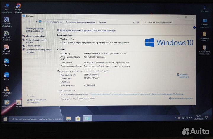 Ноутбук Lenovo