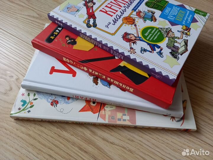Детские книги