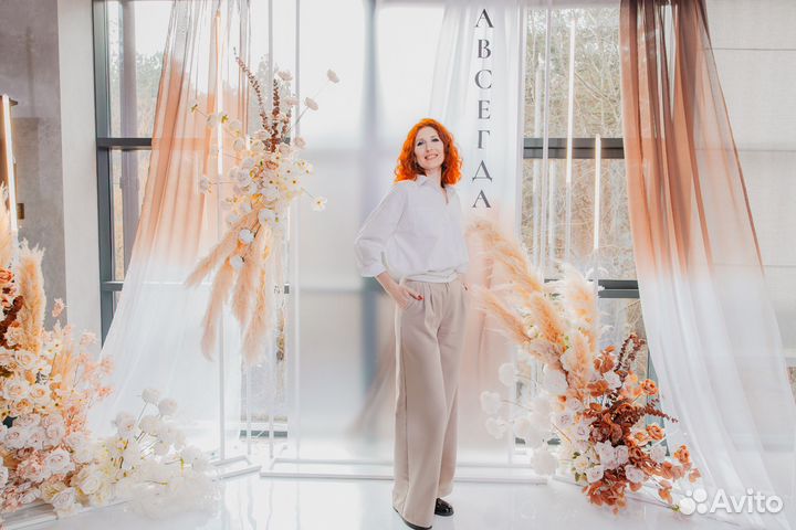 Организатор Координатор мероприятий